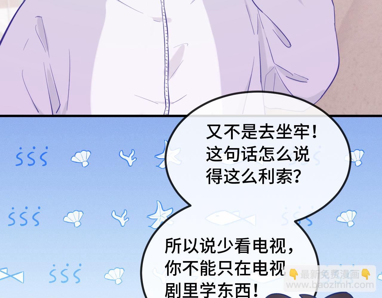 第24话 社团活动134