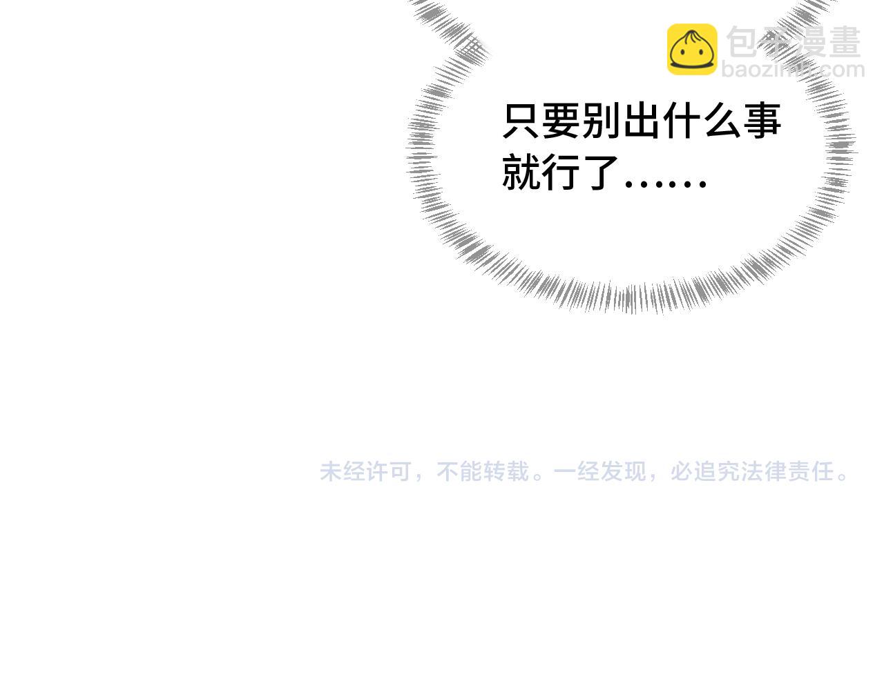 第24话 社团活动137