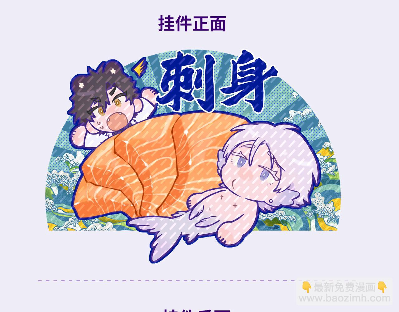 第24话 社团活动144