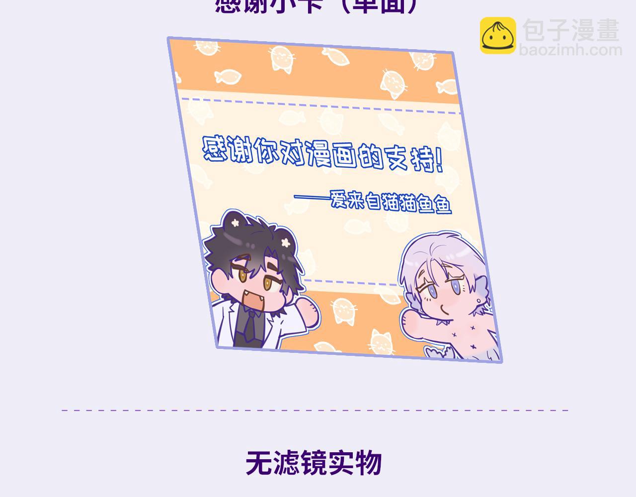 第24话 社团活动146