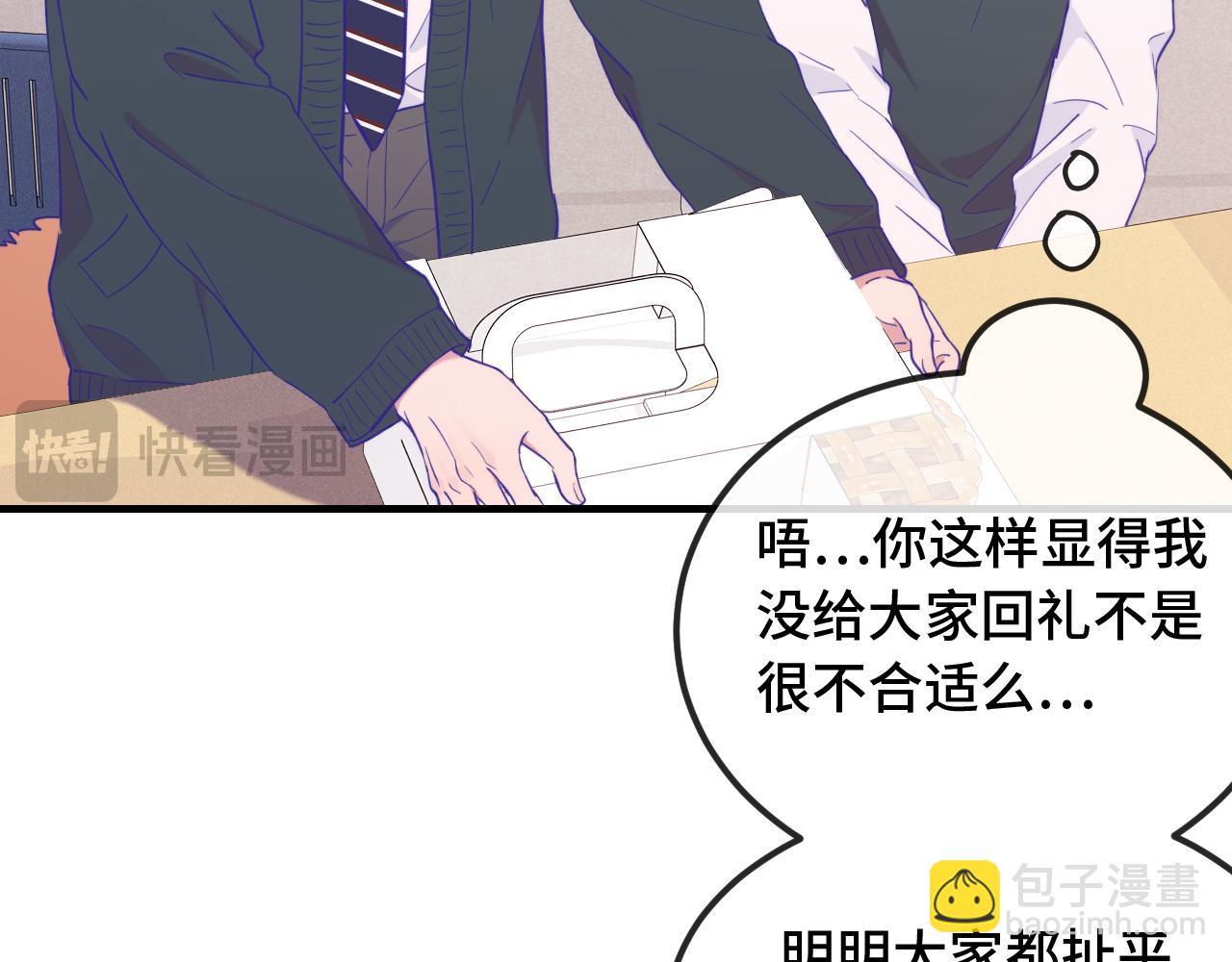 第24话 社团活动16