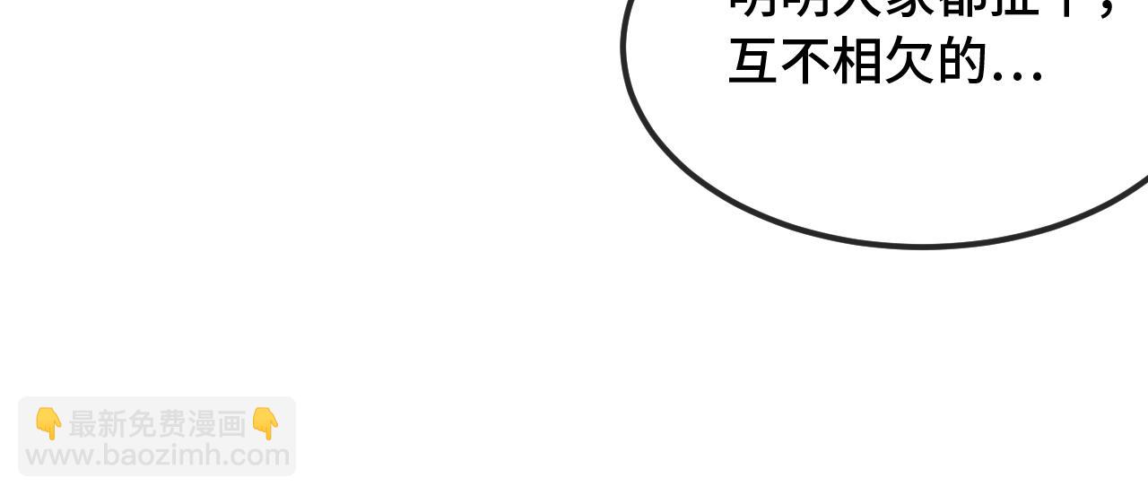 第24话 社团活动17