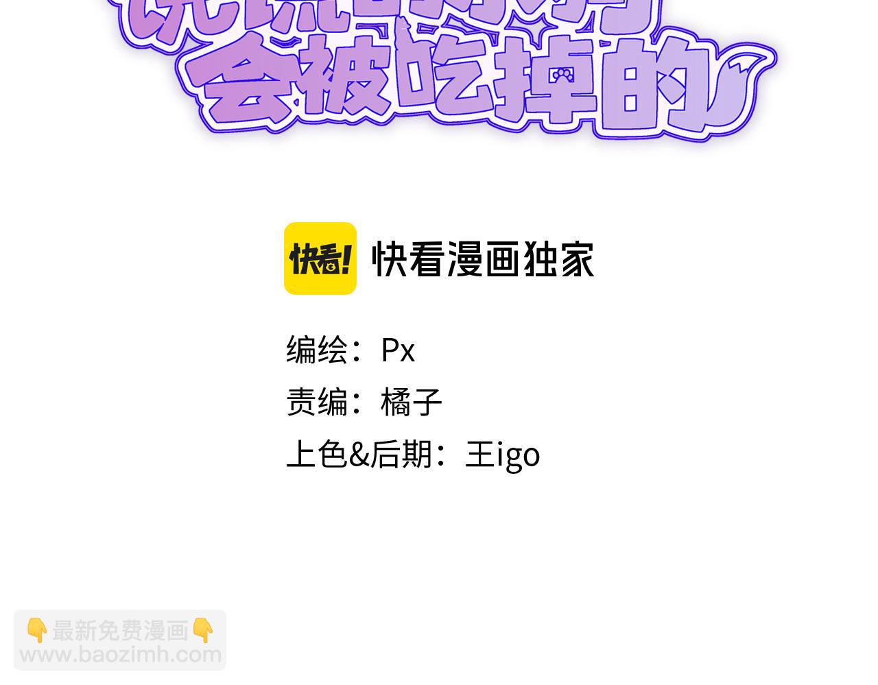 第24话 社团活动2