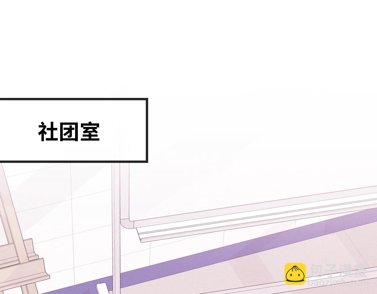 第24话 社团活动3