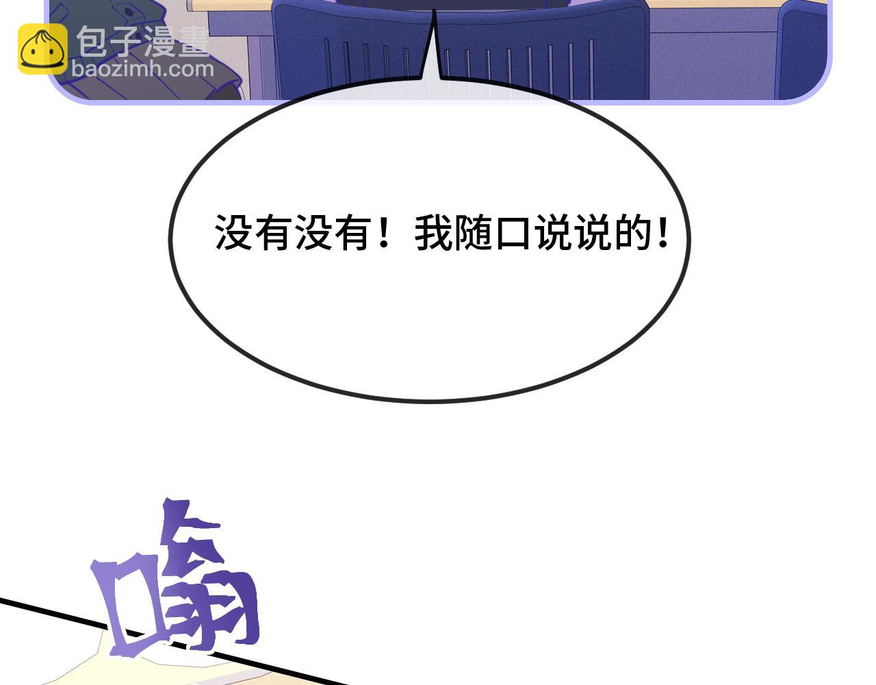 第24话 社团活动37