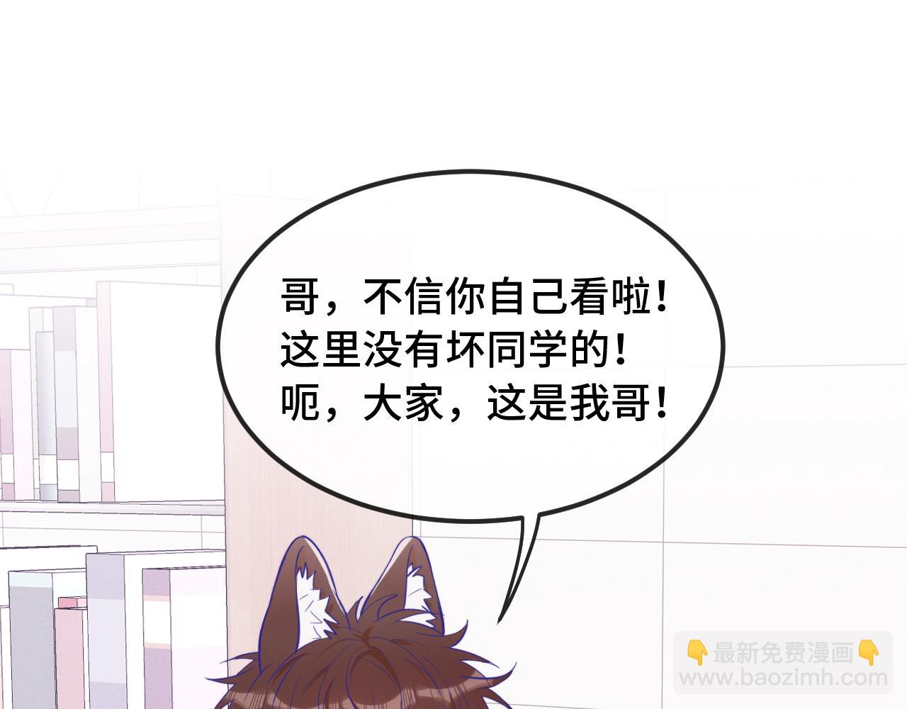 第24话 社团活动48