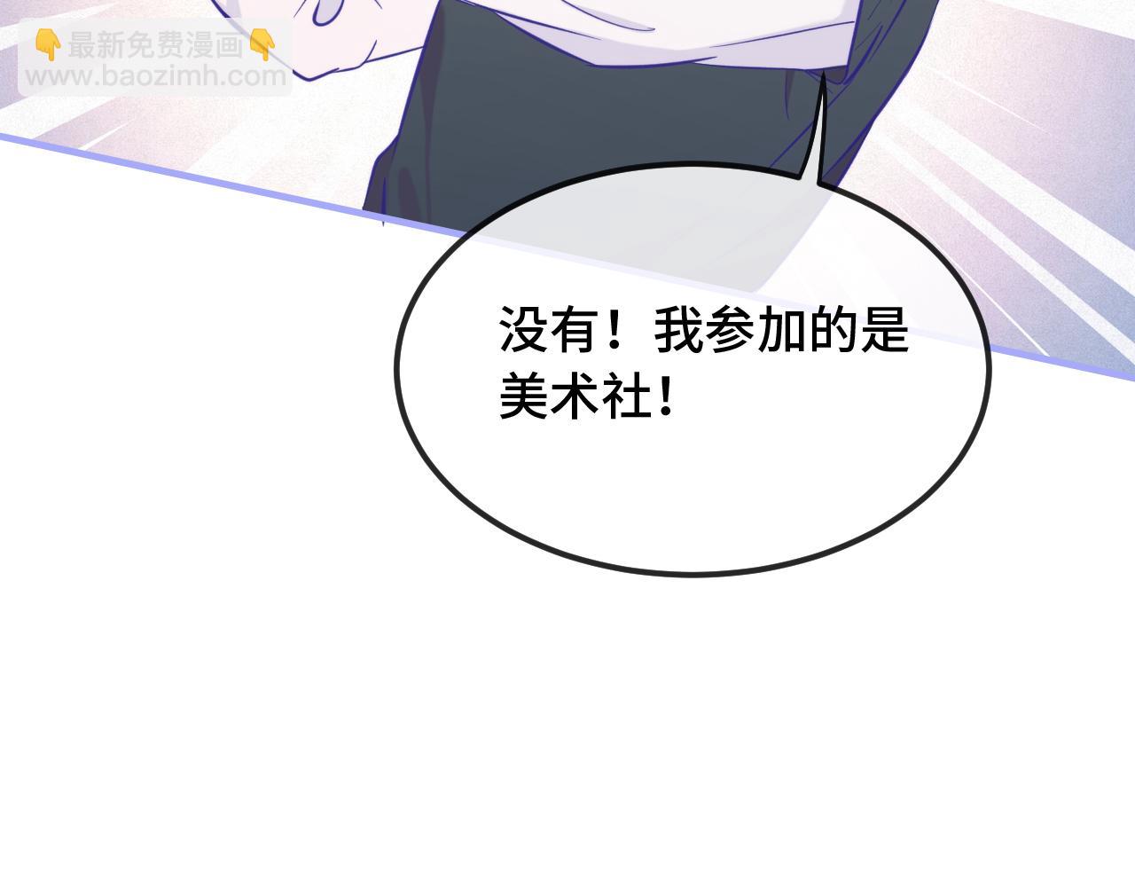 第24话 社团活动51