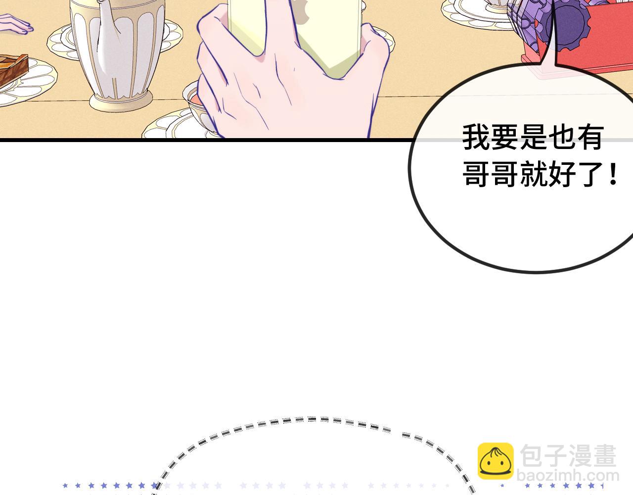 第24话 社团活动58