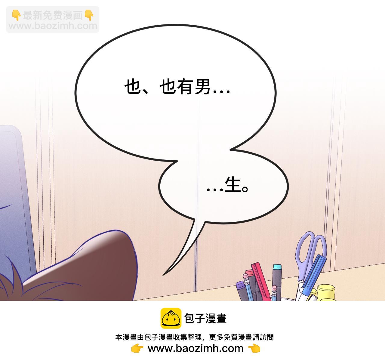第24话 社团活动62