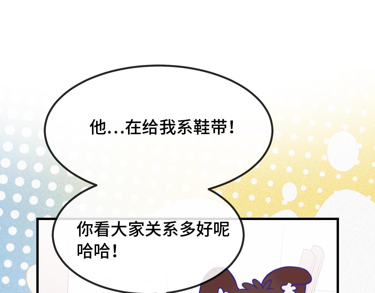 第24话 社团活动70