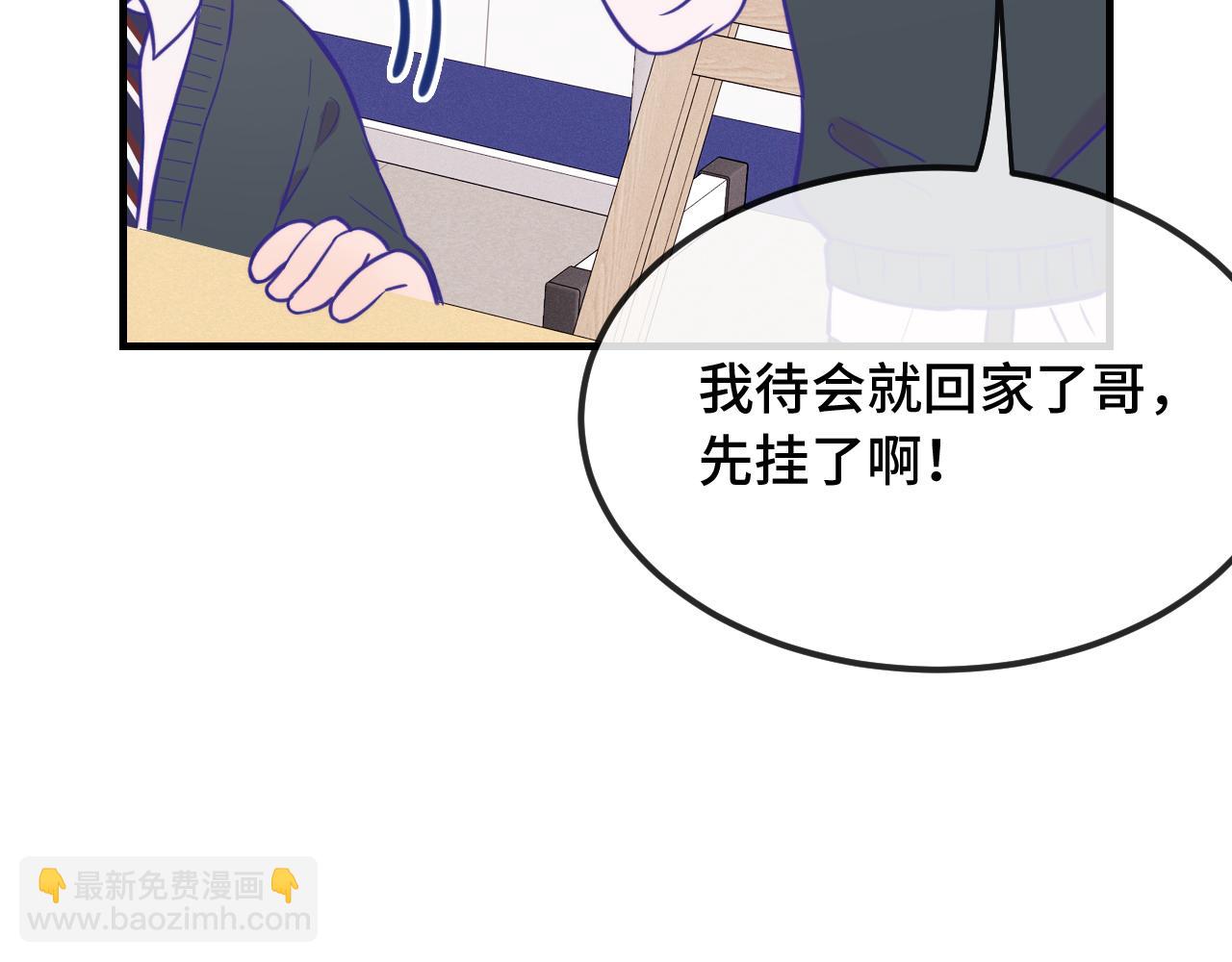第24话 社团活动72