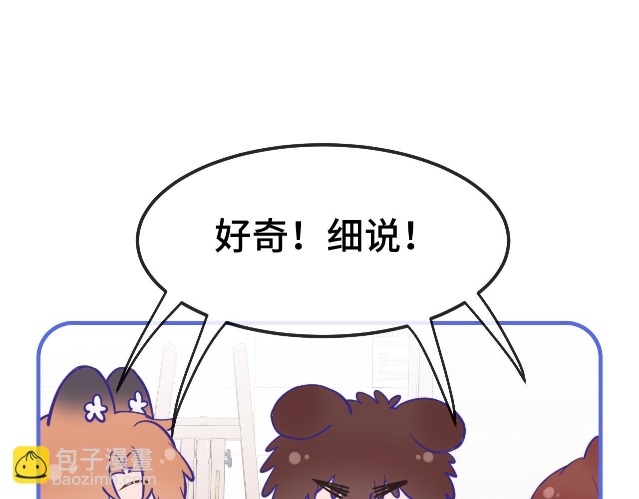 第24话 社团活动79