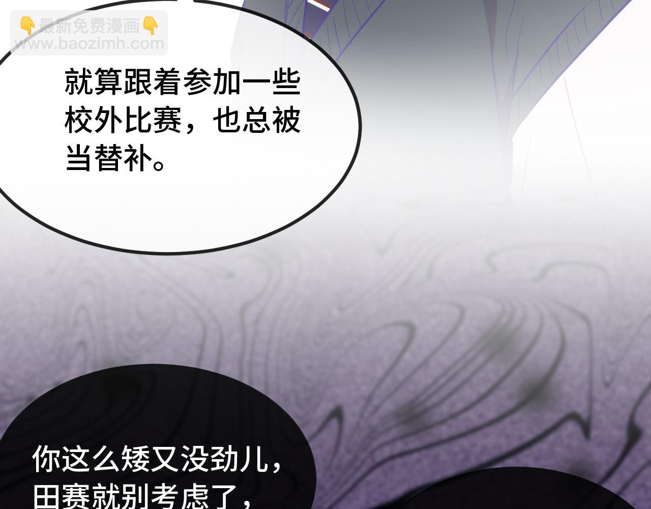 第24话 社团活动84