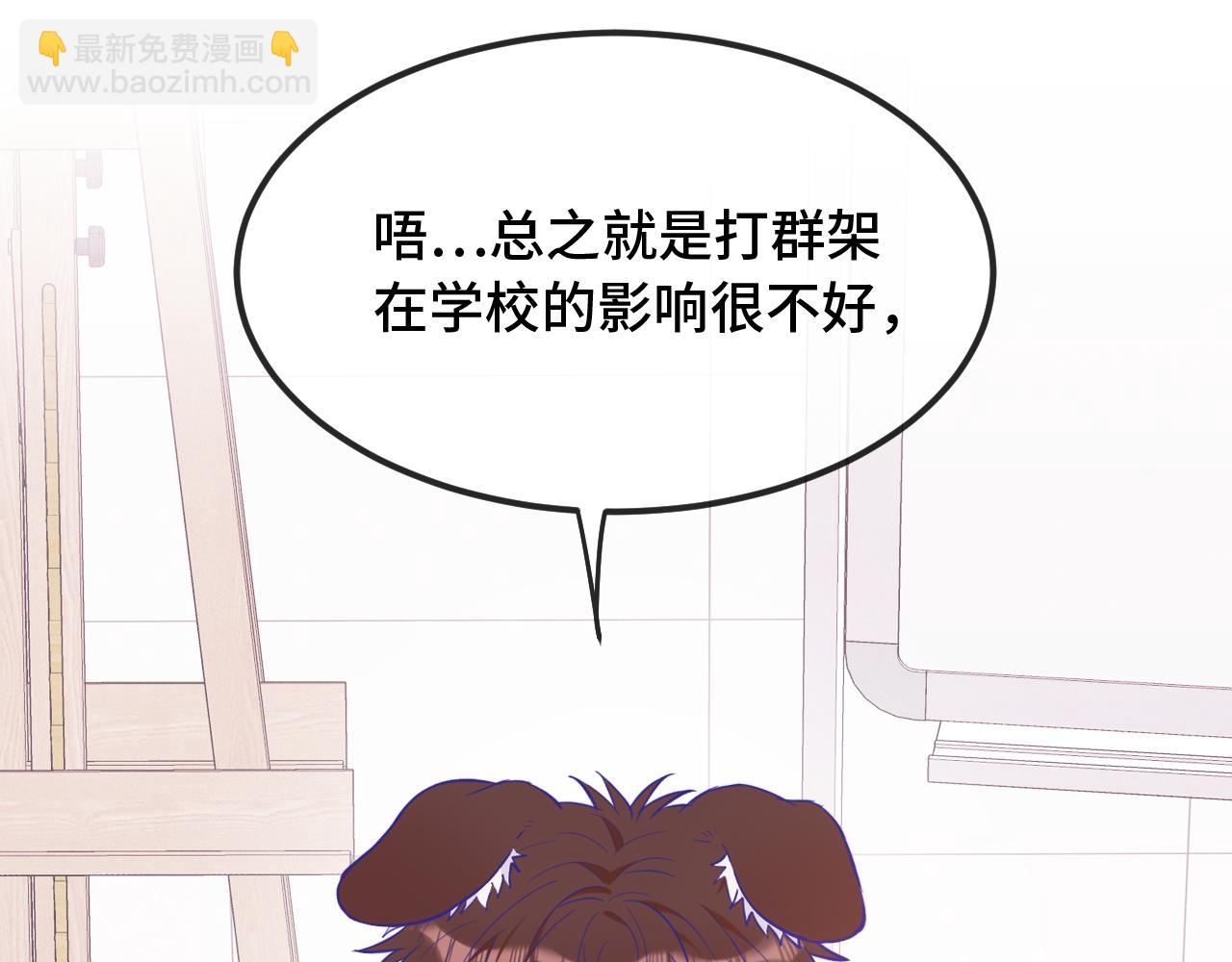 第24话 社团活动90