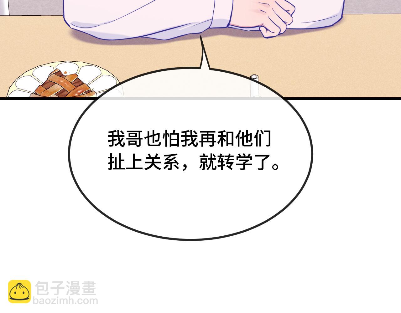 第24话 社团活动92