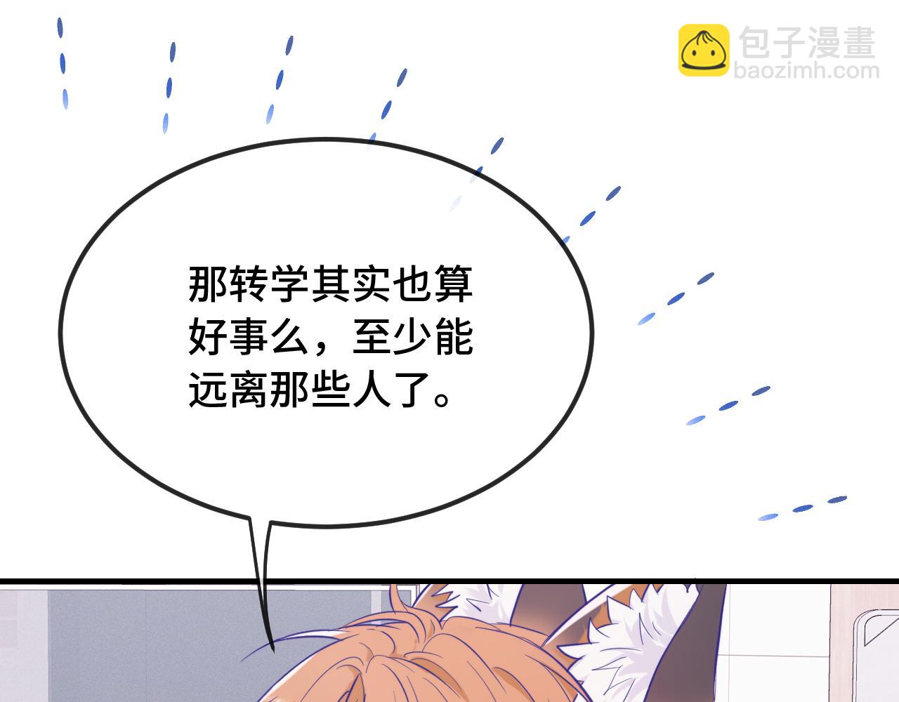 第24话 社团活动97