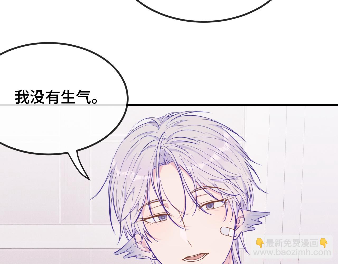 第29话 被逮到了10