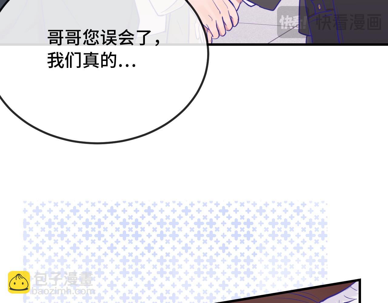 第29话 被逮到了110