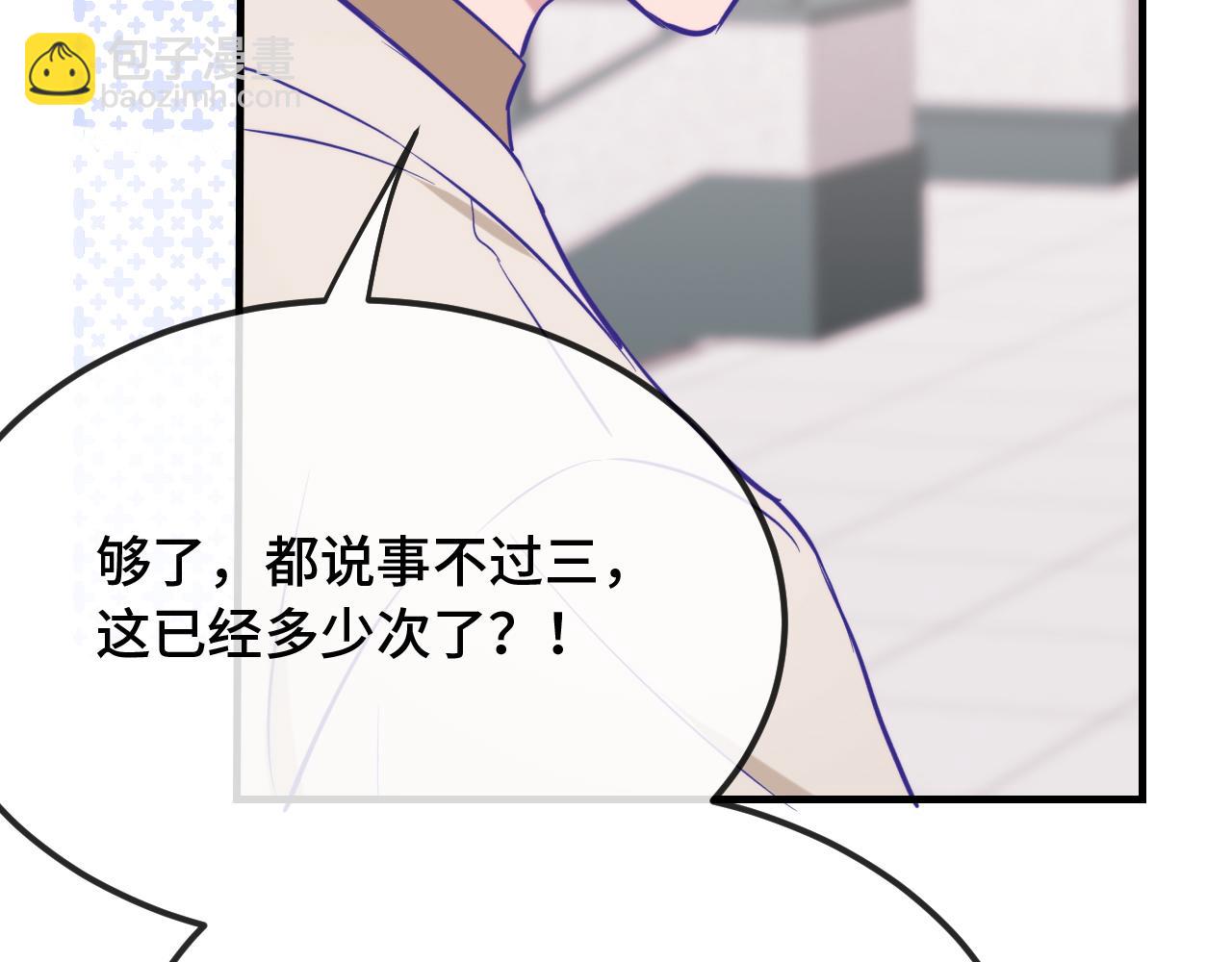 第29话 被逮到了112