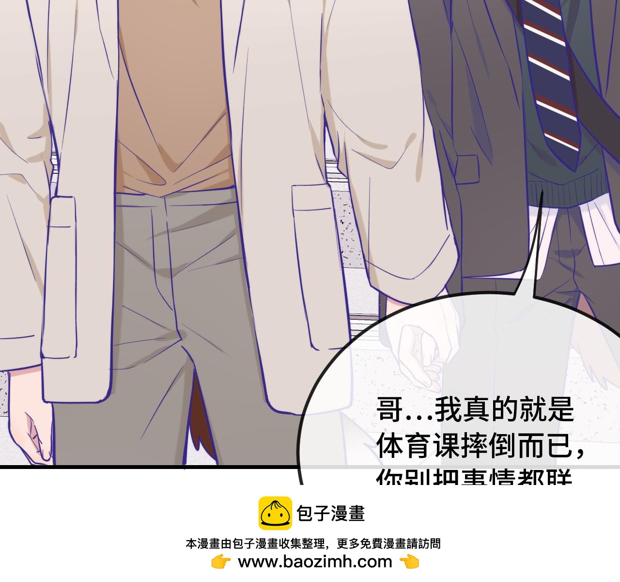 第29话 被逮到了120