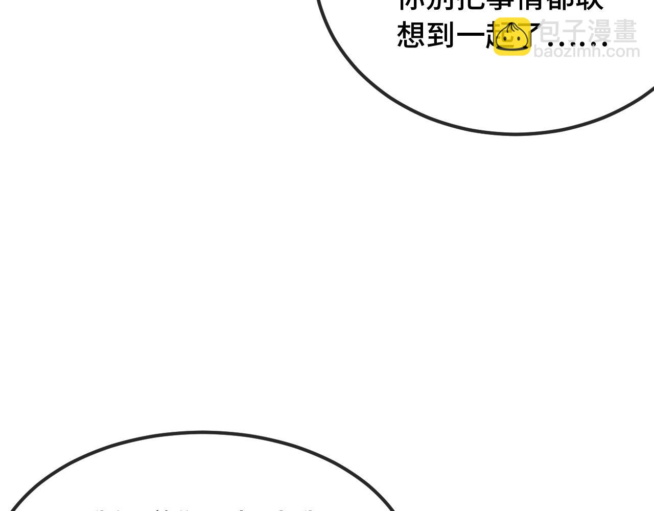 第29话 被逮到了121