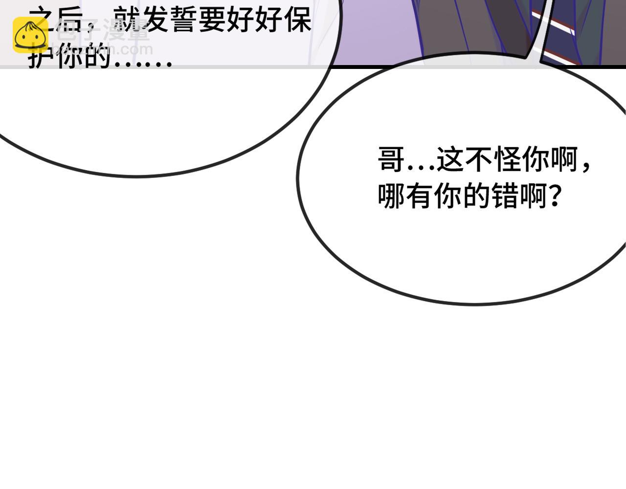 第29话 被逮到了124