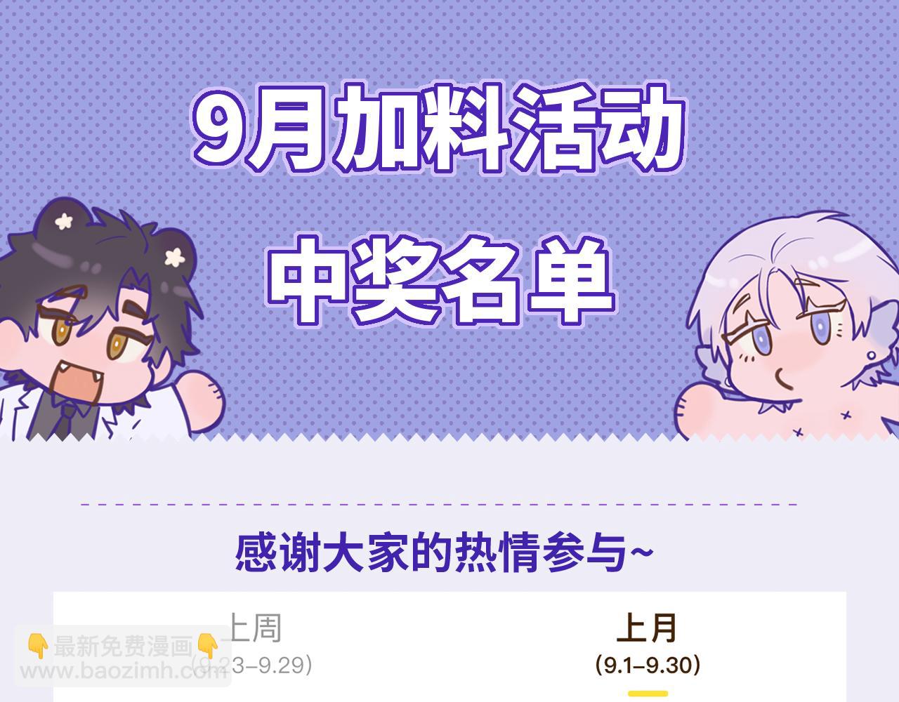 第29话 被逮到了137