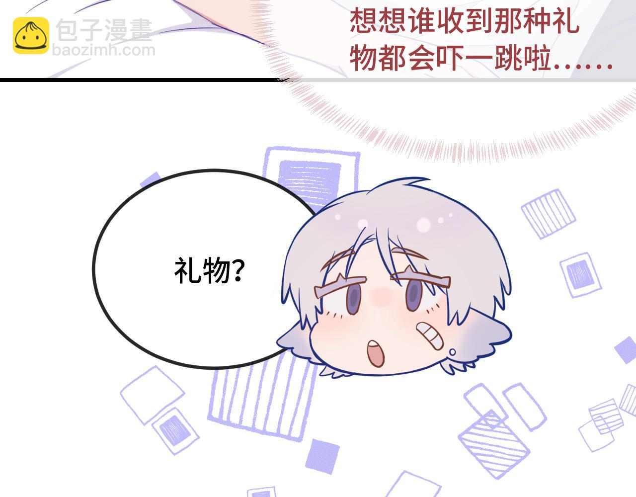 第29话 被逮到了14