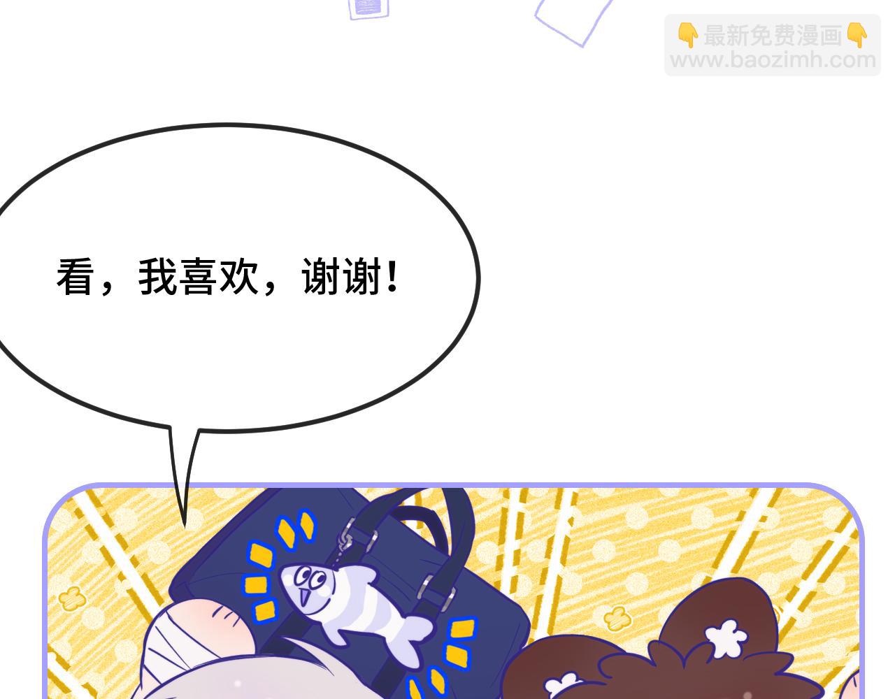 第29话 被逮到了15