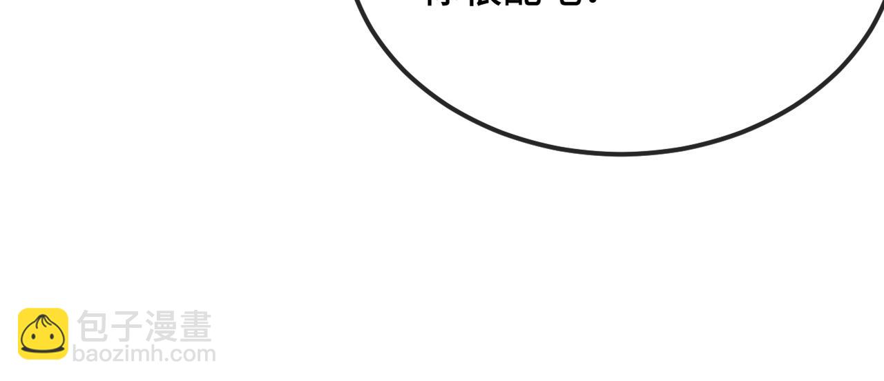 第29话 被逮到了17