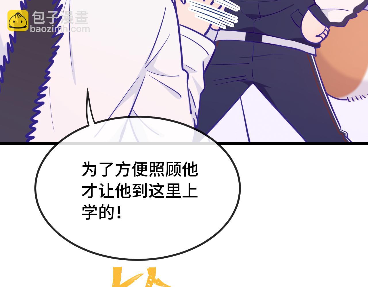 第29话 被逮到了27