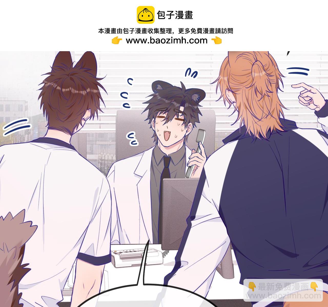 第29话 被逮到了34