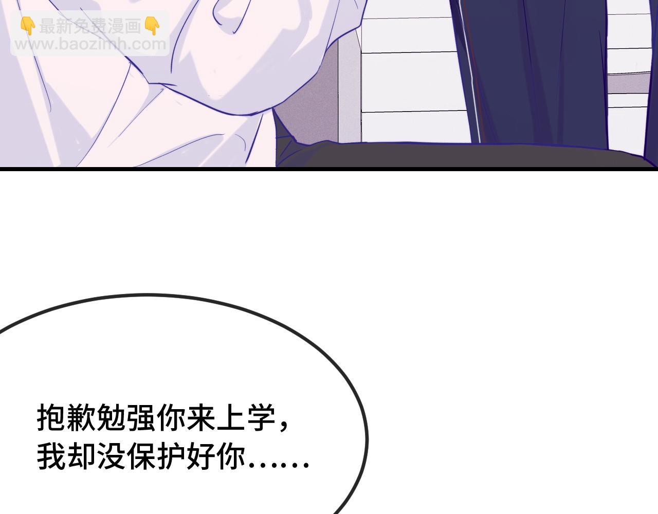 第29话 被逮到了44