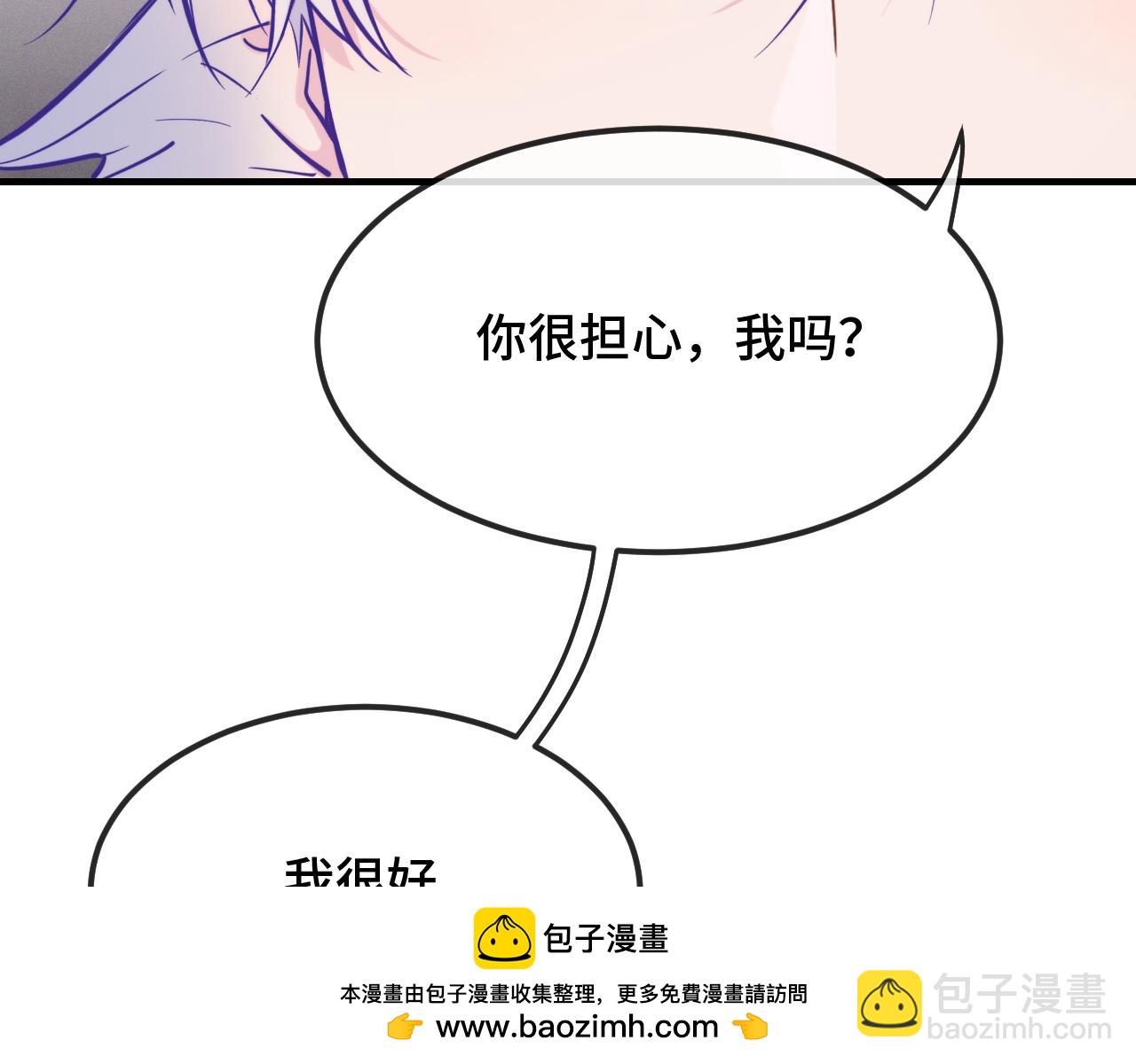 第29话 被逮到了53