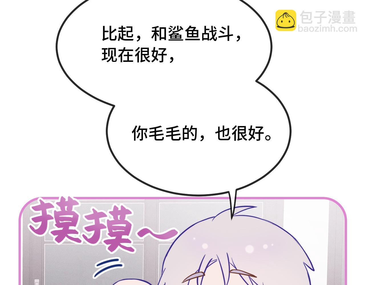 第29话 被逮到了56