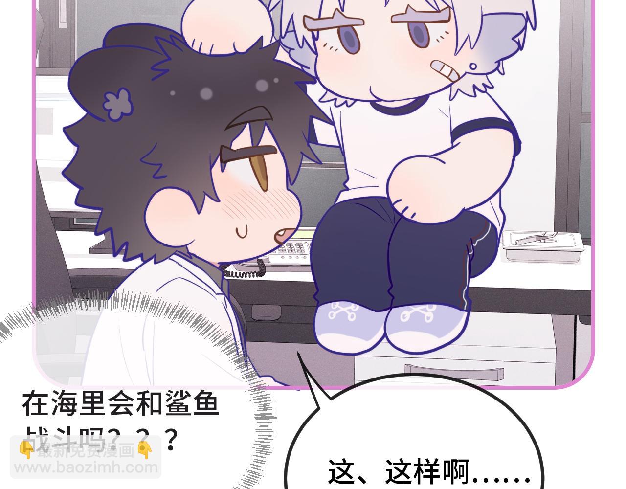 第29话 被逮到了57