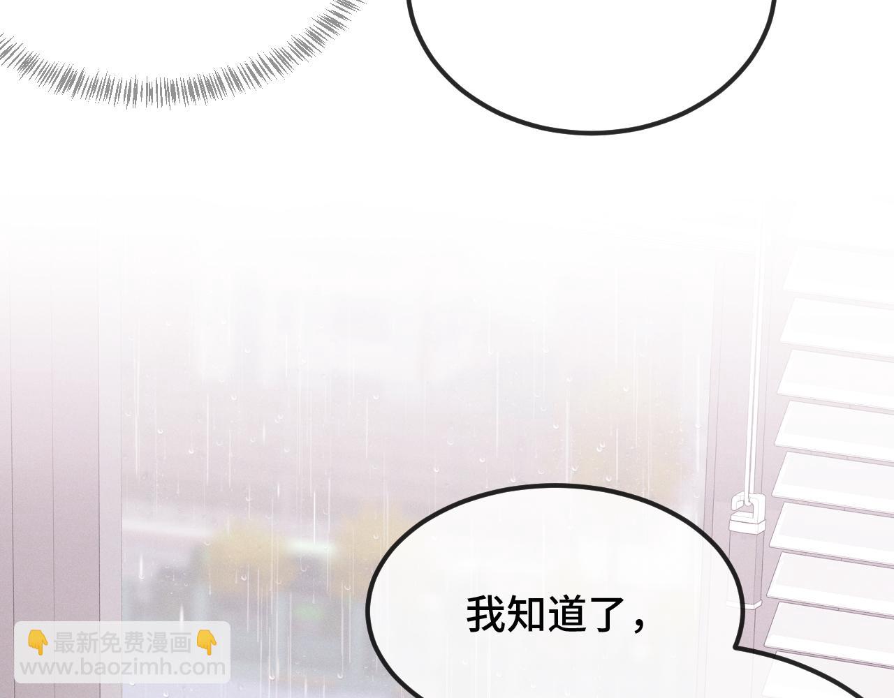 第29话 被逮到了58