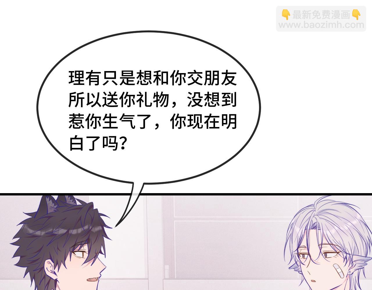 第29话 被逮到了6