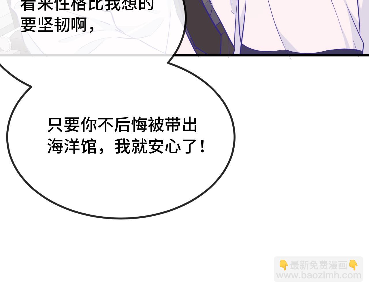 第29话 被逮到了63