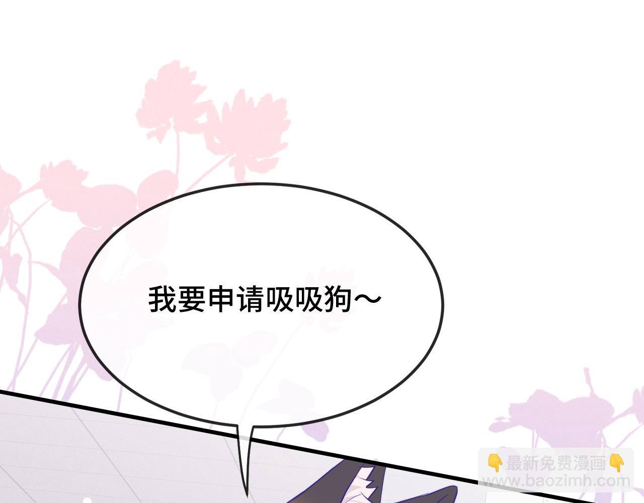 第29话 被逮到了76