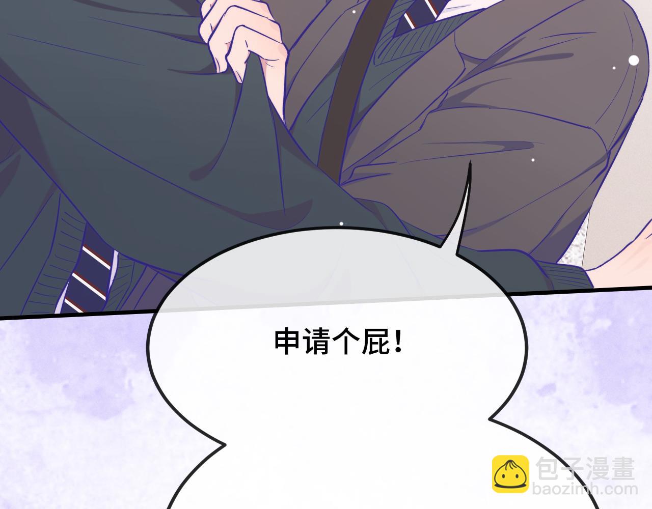 第29话 被逮到了78