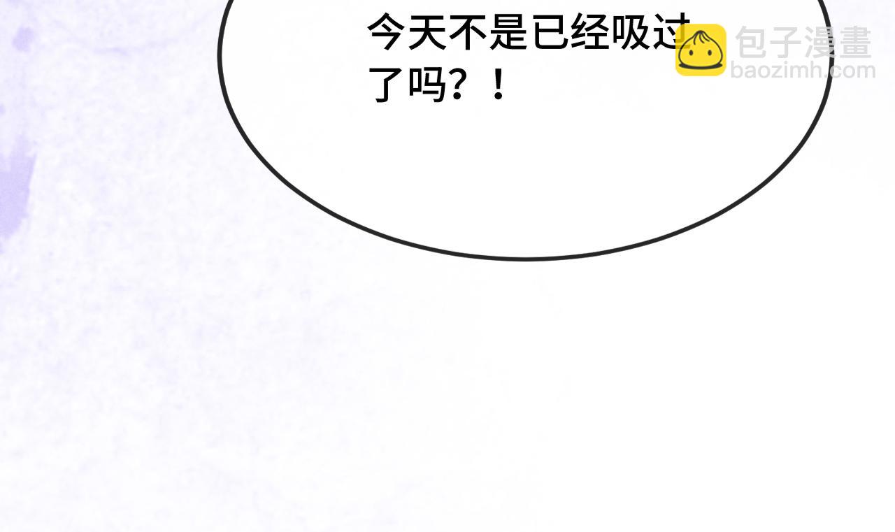 第29话 被逮到了79
