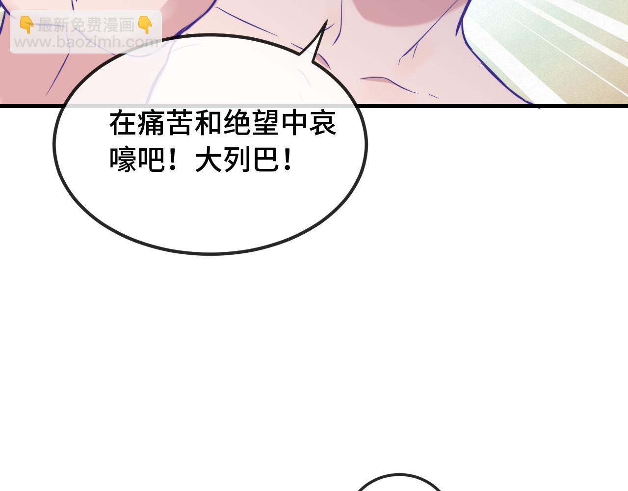 番外篇 休假！8