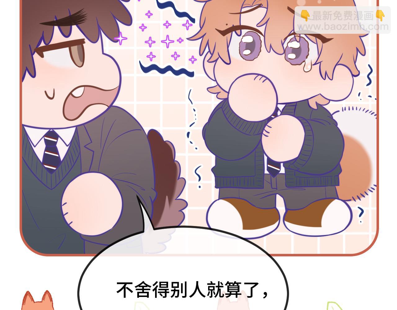 第30话 担心的缘由101