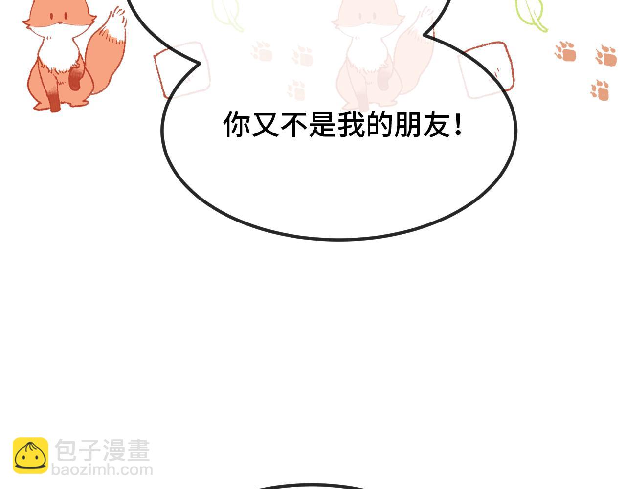 第30话 担心的缘由106