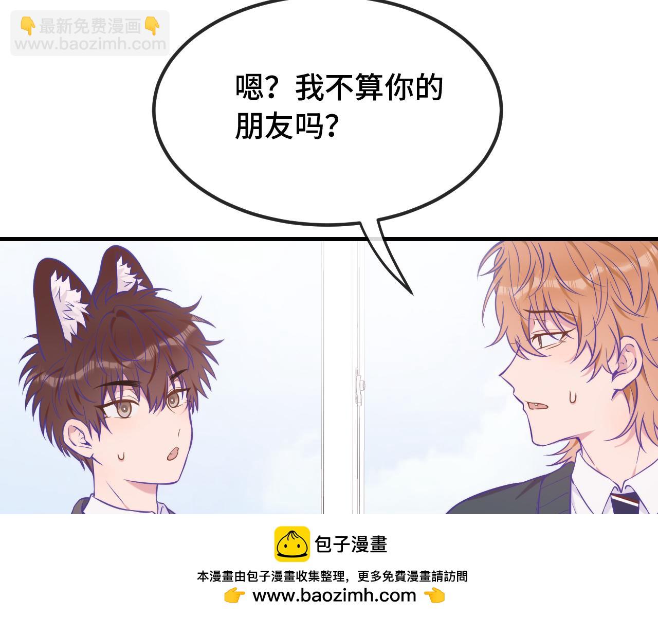 第30话 担心的缘由107
