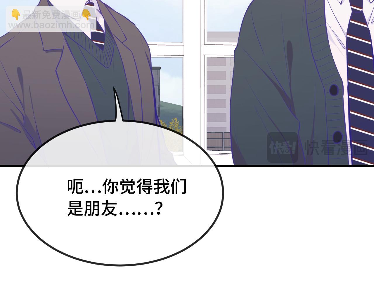 第30话 担心的缘由108