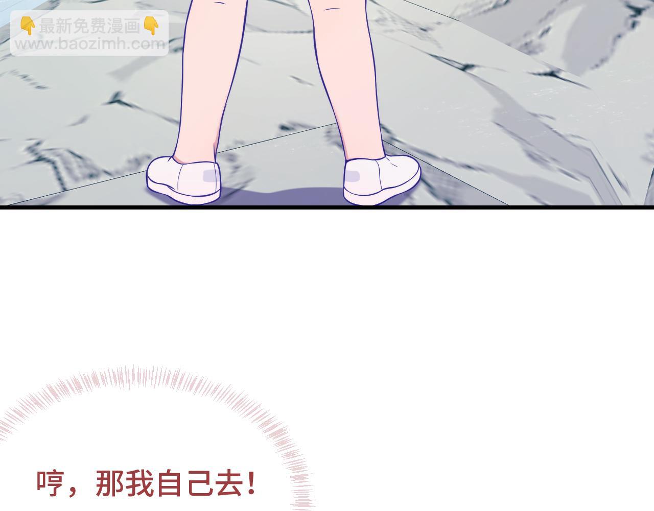 第30话 担心的缘由11