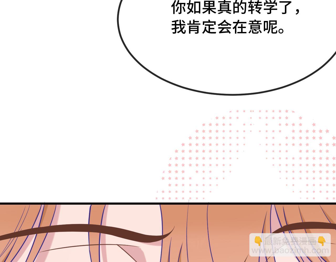 第30话 担心的缘由113