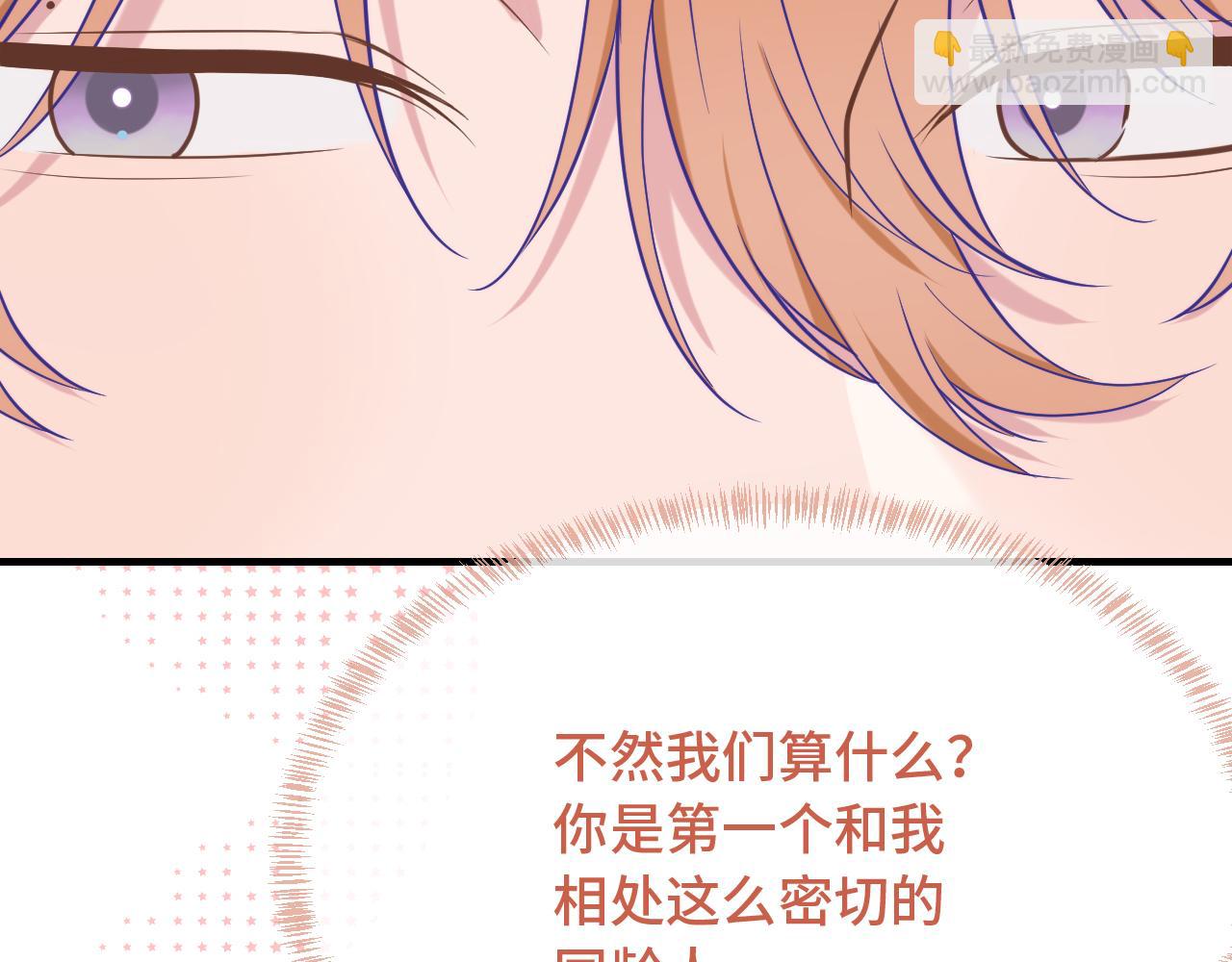 第30话 担心的缘由114